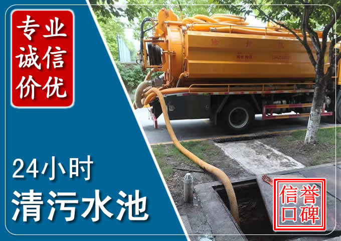 昌平化粪池清掏时人工与自动化哪个更好?清掏时有哪些要求?